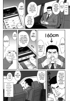 Only 15Cm [Banjaku] [Original] Thumbnail Page 08