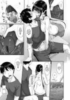 SISUANA 2 / シスアナ2 [Nakano Sora] [Original] Thumbnail Page 10