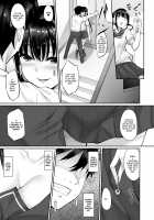 SISUANA 2 / シスアナ2 [Nakano Sora] [Original] Thumbnail Page 12