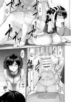 SISUANA 2 / シスアナ2 [Nakano Sora] [Original] Thumbnail Page 22