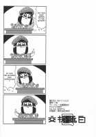 HIMITSU II [Rq] [Kantai Collection] Thumbnail Page 29