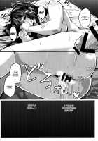 Something Much Better Than a Hug / ハグよりもっとスゴイこと [Napo] [Love Live Sunshine] Thumbnail Page 18