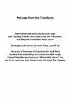 Sex-Puppet Alice Margatroid / 肉人形 アリス・マーガトロイド [Sugiyuu] [Touhou Project] Thumbnail Page 18