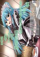 Jousou Shounen Dorei Bondage Choukyou 2 / 女装少年奴隷ボンデージ調教2 [Shindou Hajime] [Original] Thumbnail Page 17