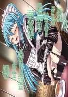 Jousou Shounen Dorei Bondage Choukyou 2 / 女装少年奴隷ボンデージ調教2 [Shindou Hajime] [Original] Thumbnail Page 18