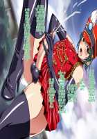 Jousou Shounen Dorei Bondage Choukyou 2 / 女装少年奴隷ボンデージ調教2 [Shindou Hajime] [Original] Thumbnail Page 23