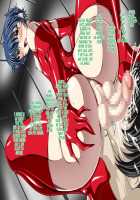 Jousou Shounen Dorei Bondage Choukyou 2 / 女装少年奴隷ボンデージ調教2 [Shindou Hajime] [Original] Thumbnail Page 29