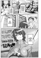 Buikyuu / ぶいキュー [Kotatsu Tomodachi] [Original] Thumbnail Page 01