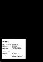 Titjob Holiday With My Secretary / 秘書艦と乳挟休暇 [Sangou] [Kantai Collection] Thumbnail Page 17