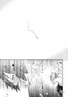 IMMOTE / インモート [Mizu Asato] [Original] Thumbnail Page 18