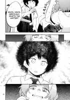 IMMOTE / インモート [Mizu Asato] [Original] Thumbnail Page 21