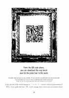 IMMOTE / インモート [Mizu Asato] [Original] Thumbnail Page 28