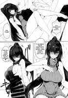 Shishou to H Shimakuru Hon / 師匠とHしまくる本 [Tooya Daisuke] [Fate] Thumbnail Page 13