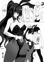 Shishou to H Shimakuru Hon / 師匠とHしまくる本 [Tooya Daisuke] [Fate] Thumbnail Page 22