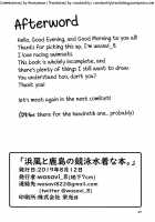 Hamakaze to Kashima to Kyouei Mizugi na Hon. / 浜風と鹿島と競泳水着な本。 [Wasavi 8] [Kantai Collection] Thumbnail Page 29