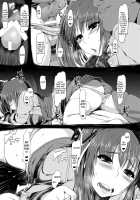 Mizukichi Anal Netorare / みずきちはアナルで寝取られるようです [Namidame] [Comic Party] Thumbnail Page 02