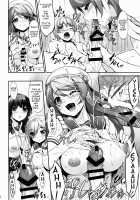 Ai Kaze / あいかぜ [Nakano Sora] [Kantai Collection] Thumbnail Page 12