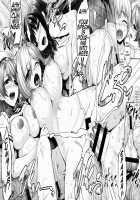 Ai Kaze / あいかぜ [Nakano Sora] [Kantai Collection] Thumbnail Page 23