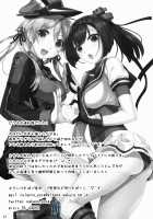 Ai Kaze / あいかぜ [Nakano Sora] [Kantai Collection] Thumbnail Page 26