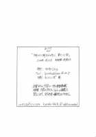 Nine to Five Lover 7.1 / 9時から5時までの恋人 第七-I話 [Narita Kyousha] [Original] Thumbnail Page 31