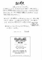 Nine to Five Lover 7.3 / 9時から5時までの恋人 第七-III話 [Narita Kyousha] [Original] Thumbnail Page 42