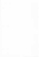 Nine to Five Lover 7.3 / 9時から5時までの恋人 第七-III話 [Narita Kyousha] [Original] Thumbnail Page 43