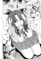 NINE to FIVE LOVER 1-3 / 9時から5時までの恋人 1-3話 総集編 [Narita Kyousha] [Original] Thumbnail Page 55
