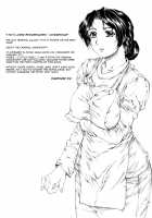 NINE to FIVE LOVER 1-3 / 9時から5時までの恋人 1-3話 総集編 [Narita Kyousha] [Original] Thumbnail Page 67