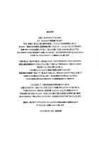 NINE to FIVE LOVER 1-3 / 9時から5時までの恋人 1-3話 総集編 [Narita Kyousha] [Original] Thumbnail Page 82