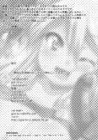 Muku na Inaka Musume ga Oji-san no Jouka ni Hamaru made / 無垢な田舎娘がおじさんの浄化にハマるまで [Utamaro] [Monster Hunter] Thumbnail Page 26