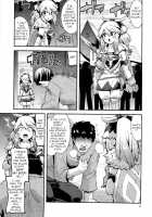 Muku na Inaka Musume ga Oji-san no Jouka ni Hamaru made / 無垢な田舎娘がおじさんの浄化にハマるまで [Utamaro] [Monster Hunter] Thumbnail Page 03