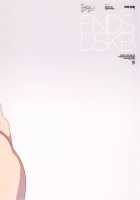 Shijou Takane's Lewd Fundoshi Festival with Miura Azusa / 四条貴音のふんどしドスケベ村祭りwith三浦あずさ ＋ おまけペーパー [Dokurosan] [The Idolmaster] Thumbnail Page 20