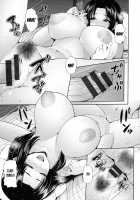 Moonlight Inn / 月夜の旅籠 [Toba Yuga] [Original] Thumbnail Page 17