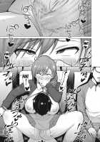 Childless Woman's Wish Part 2 / レスの本懐 後編 [Sanagi Torajirou] [Original] Thumbnail Page 17