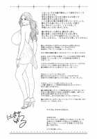 Dear My Mother 2 [Nishimaki Tohru] [Original] Thumbnail Page 193