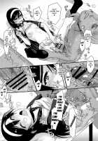 Pro no Saimin Oji-san wa Sex shika Dekinai 02 / プロの催眠おじさんはセックスしかできない02 [Satou Toshio] [Bokutachi wa Benkyou ga Dekinai] Thumbnail Page 17