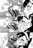 Pro no Saimin Oji-san wa Sex shika Dekinai 02 / プロの催眠おじさんはセックスしかできない02 [Satou Toshio] [Bokutachi wa Benkyou ga Dekinai] Thumbnail Page 06