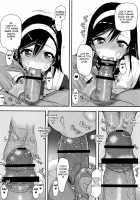 Pro no Saimin Oji-san wa Sex shika Dekinai 02 / プロの催眠おじさんはセックスしかできない02 [Satou Toshio] [Bokutachi wa Benkyou ga Dekinai] Thumbnail Page 07