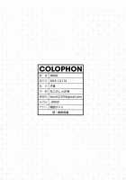 Namaiki / なまいき [Ndgd] [Fate] Thumbnail Page 25