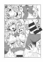 Enkou JK Kashima-chan!! / 円光JK鹿島ちゃん!! [Kurata Muto] [Kantai Collection] Thumbnail Page 06