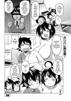 Osana Bitch / おさなビッチ [Tamagoro] [Original] Thumbnail Page 20