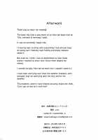 A day in the life of the small tittied Aika-san and her sensitive nipples / 貧乳でチクビが弱い愛香さんの一日 [Yuto] [Ore Twintail Ni Narimasu.] Thumbnail Page 21