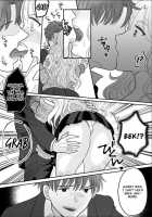 A story about how I swapped bodies with a cute gal and fucked my best friend. / 可愛いギャルと身体を入れ替えられた俺が親友とHする話。 [Minaduki Nanana] [Original] Thumbnail Page 21