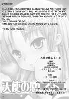 Tenshi no Kanjiru Toko / 天使の感じるトコ [Yahiro Pochi] [Angel Beats] Thumbnail Page 22