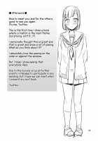 Kanade Marking! / かなでまーきんぐ! [Tsuttsu] [Original] Thumbnail Page 24