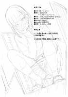 Kanade Marking! / かなでまーきんぐ! [Tsuttsu] [Original] Thumbnail Page 25