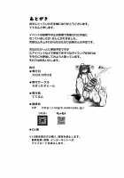 The Futanari Comparison / ふたナリ比べ [Teterun] [Original] Thumbnail Page 24