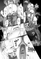 Unusual Flower 2 -The Holy Priestess’ Breasts Expansion Tentacle Torture- / 異花2 -聖神官触装膨乳改造- [Oxideengine] [Original] Thumbnail Page 31