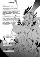 Unusual Flower 2 -The Holy Priestess’ Breasts Expansion Tentacle Torture- / 異花2 -聖神官触装膨乳改造- [Oxideengine] [Original] Thumbnail Page 37
