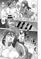 Secret Night Watch / ヒミツの宿直当番 [Yoshiragi] [Original] Thumbnail Page 19